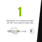 Alcotest Free To Drive Μίας Χρήσης - Image 3